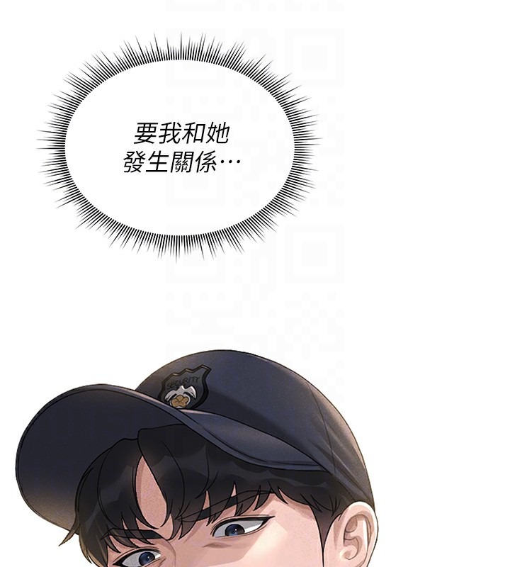 《獵艷琯理員》漫画 第2話-偷窺女住戶的私生活