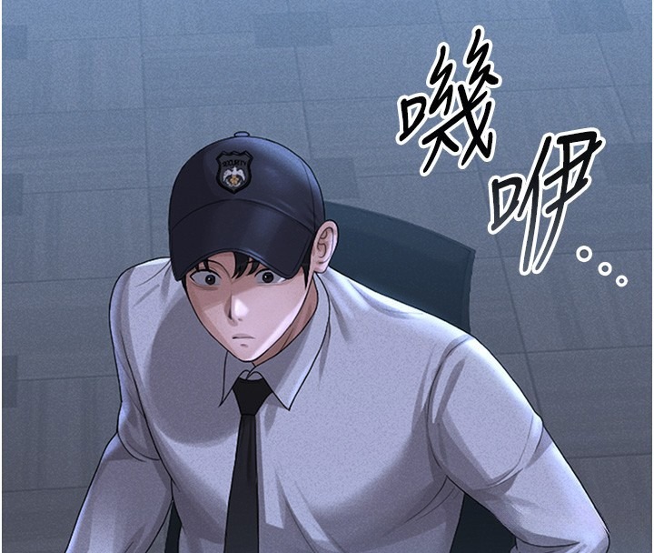 《獵艷琯理員》漫画 第2話-偷窺女住戶的私生活