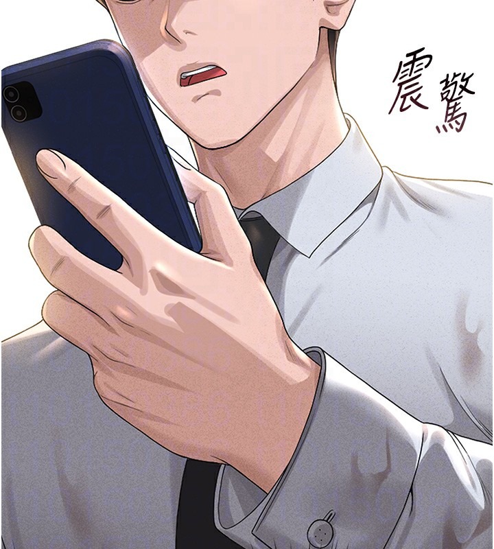 《獵艷琯理員》漫画 第2話-偷窺女住戶的私生活