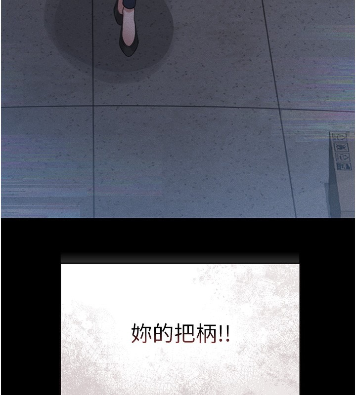 《獵艷琯理員》漫画 第2話-偷窺女住戶的私生活