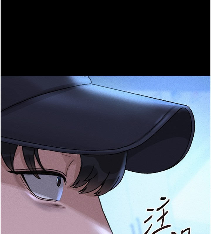 《獵艷琯理員》漫画 第2話-偷窺女住戶的私生活