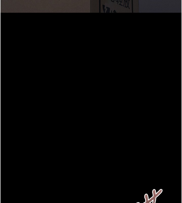 《獵艷琯理員》漫画 第2話-偷窺女住戶的私生活