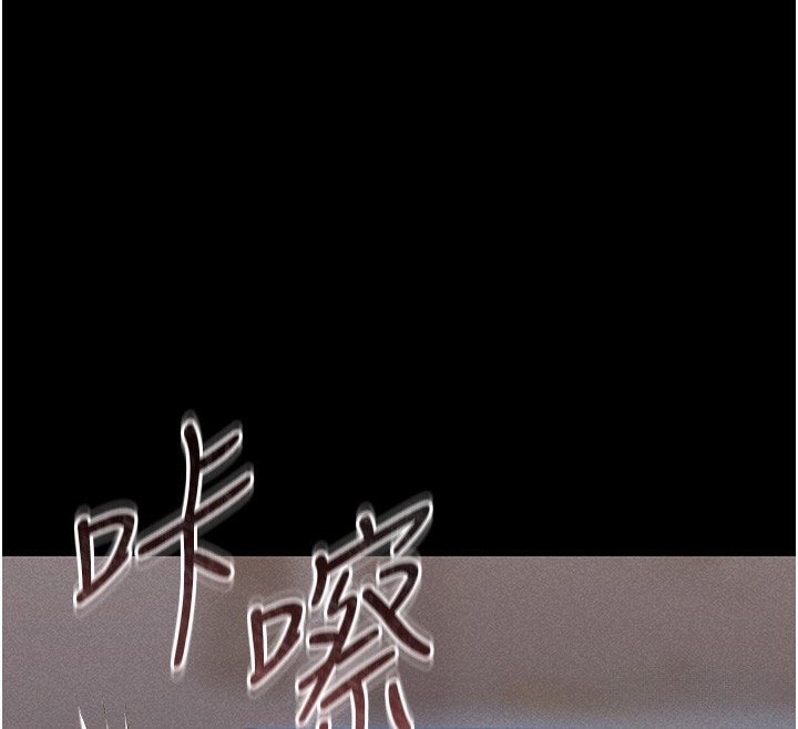 《獵艷琯理員》漫画 第2話-偷窺女住戶的私生活