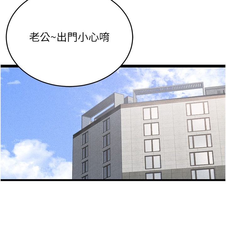 《獵艷琯理員》漫画 第2話-偷窺女住戶的私生活