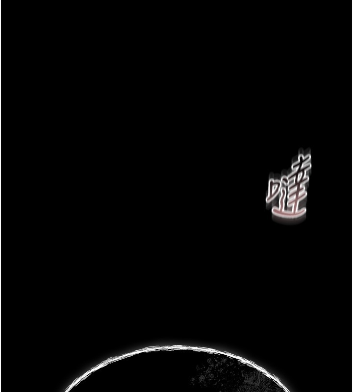 《獵艷琯理員》漫画 第2話-偷窺女住戶的私生活