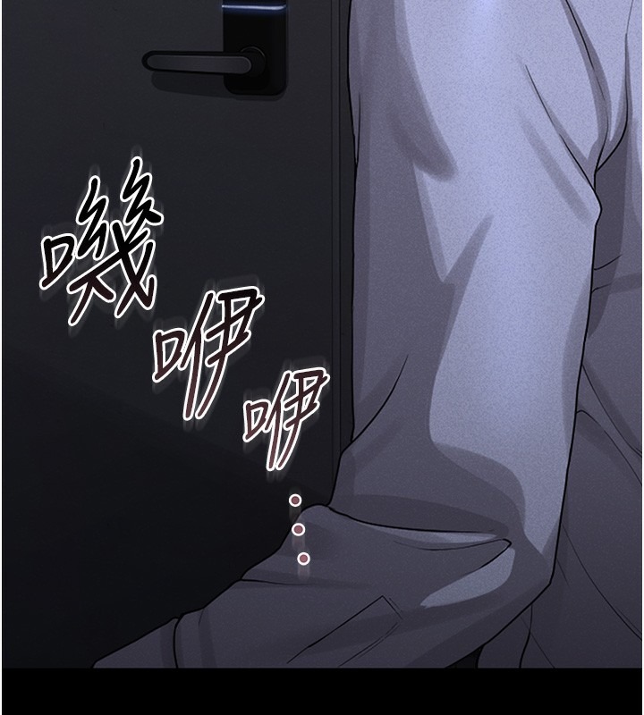 《獵艷琯理員》漫画 第2話-偷窺女住戶的私生活