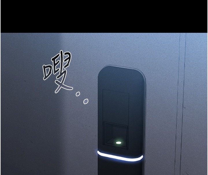 《獵艷琯理員》漫画 第2話-偷窺女住戶的私生活