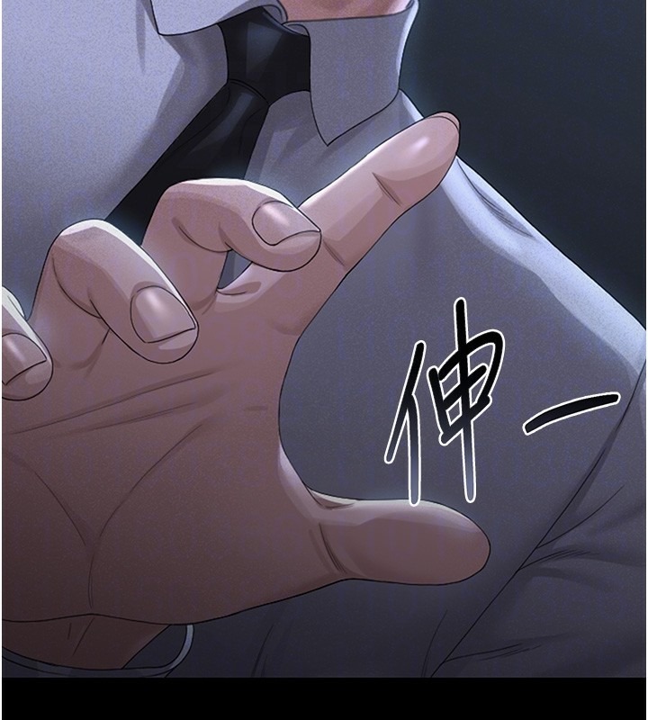 《獵艷琯理員》漫画 第2話-偷窺女住戶的私生活