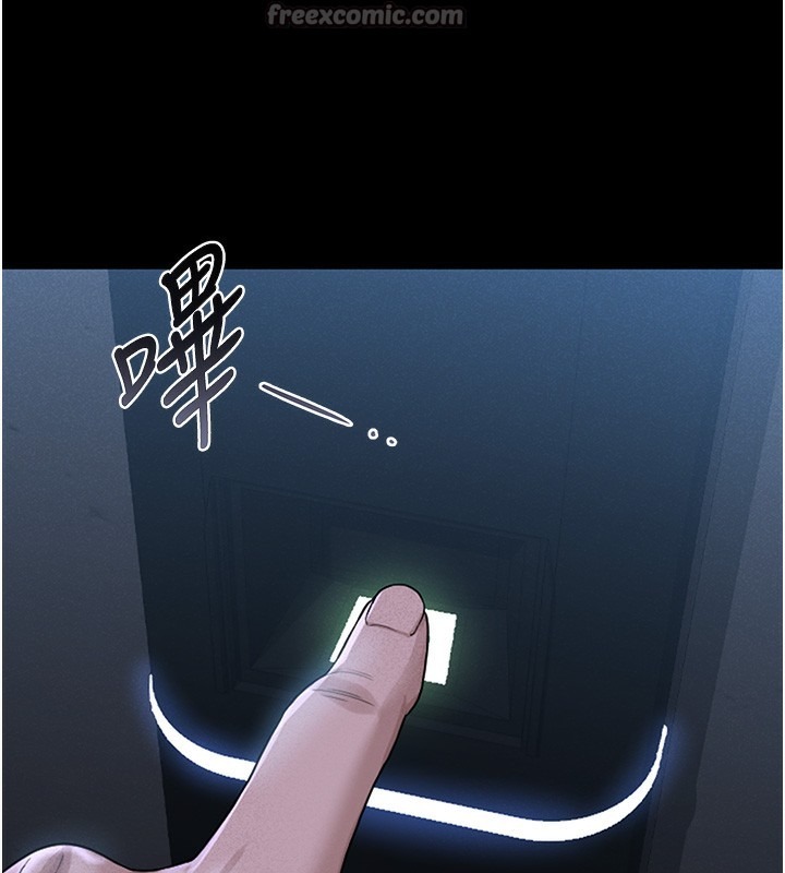 《獵艷琯理員》漫画 第2話-偷窺女住戶的私生活