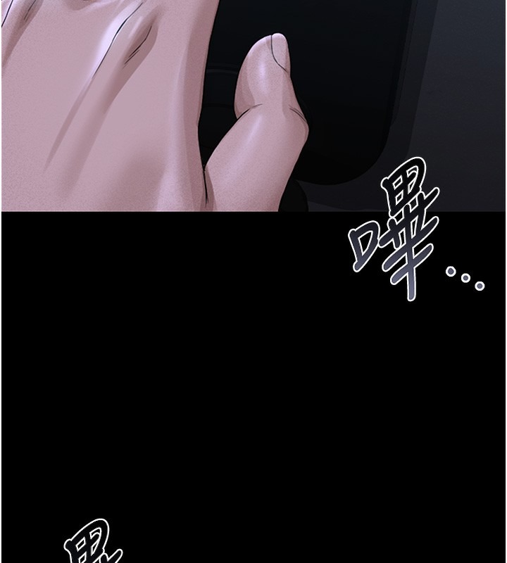 《獵艷琯理員》漫画 第2話-偷窺女住戶的私生活