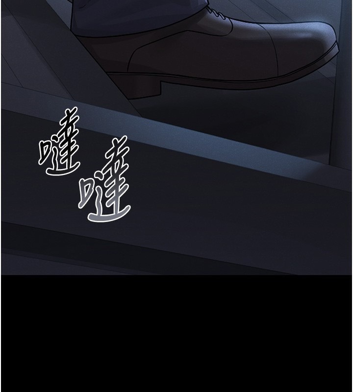 《獵艷琯理員》漫画 第2話-偷窺女住戶的私生活