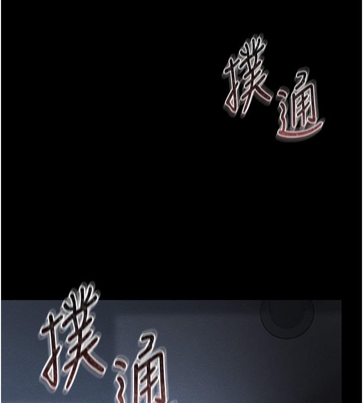 《獵艷琯理員》漫画 第2話-偷窺女住戶的私生活