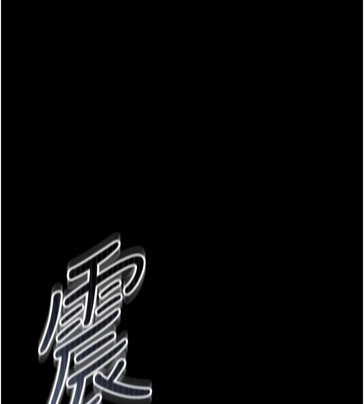 《獵艷琯理員》漫画 第2話-偷窺女住戶的私生活