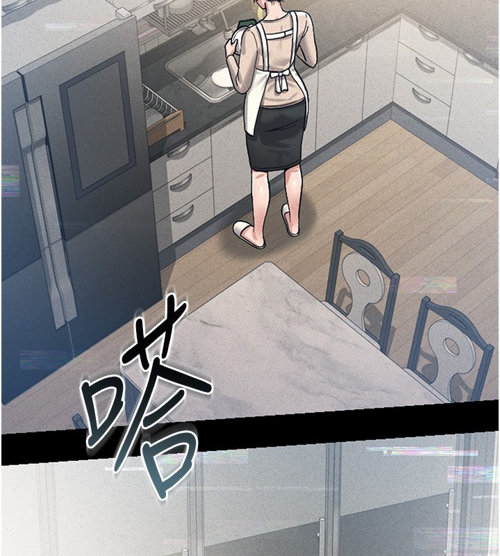 《獵艷琯理員》漫画 第2話-偷窺女住戶的私生活