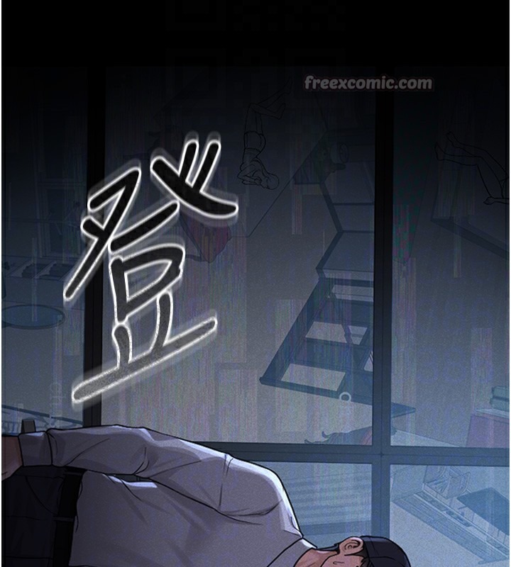 《獵艷琯理員》漫画 第2話-偷窺女住戶的私生活