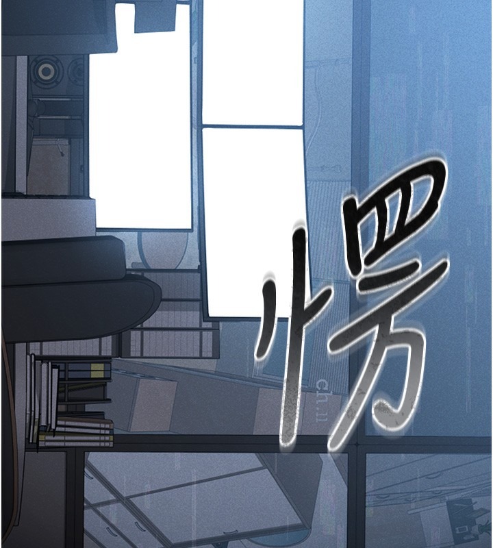 《獵艷琯理員》漫画 第2話-偷窺女住戶的私生活