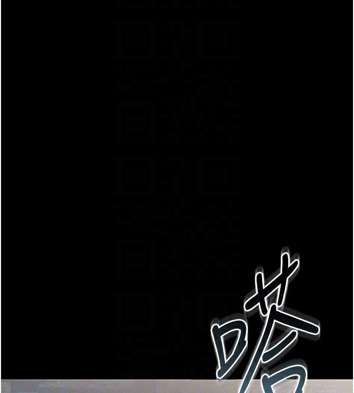 《獵艷琯理員》漫画 第2話-偷窺女住戶的私生活