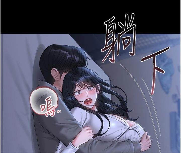 《獵艷琯理員》漫画 第21話-利用同情心騙人上床