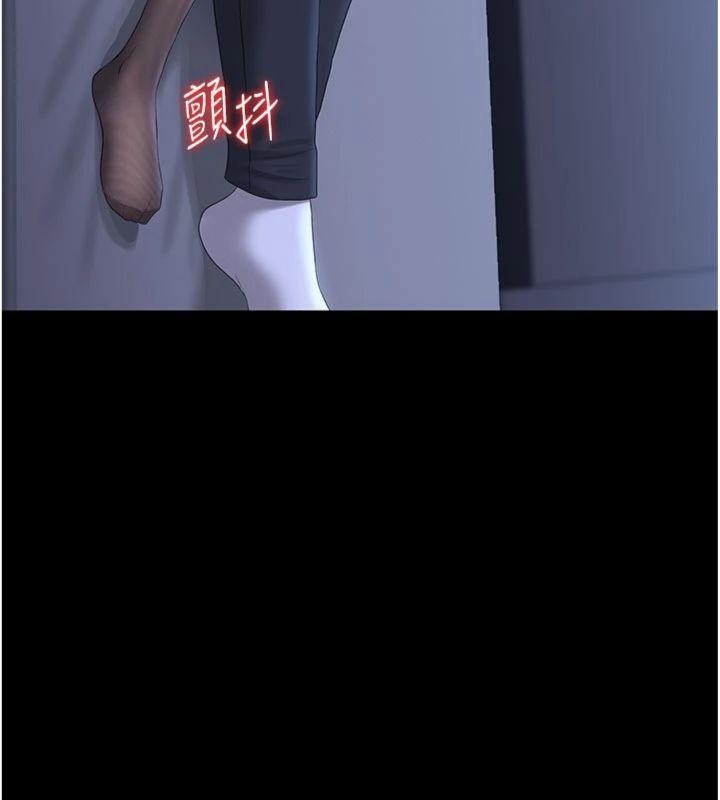 《獵艷琯理員》漫画 第21話-利用同情心騙人上床