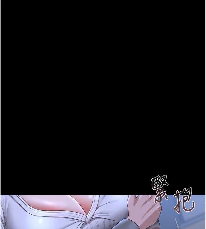 《獵艷琯理員》漫画 第21話-利用同情心騙人上床