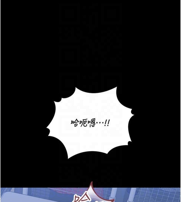 《獵艷琯理員》漫画 第21話-利用同情心騙人上床