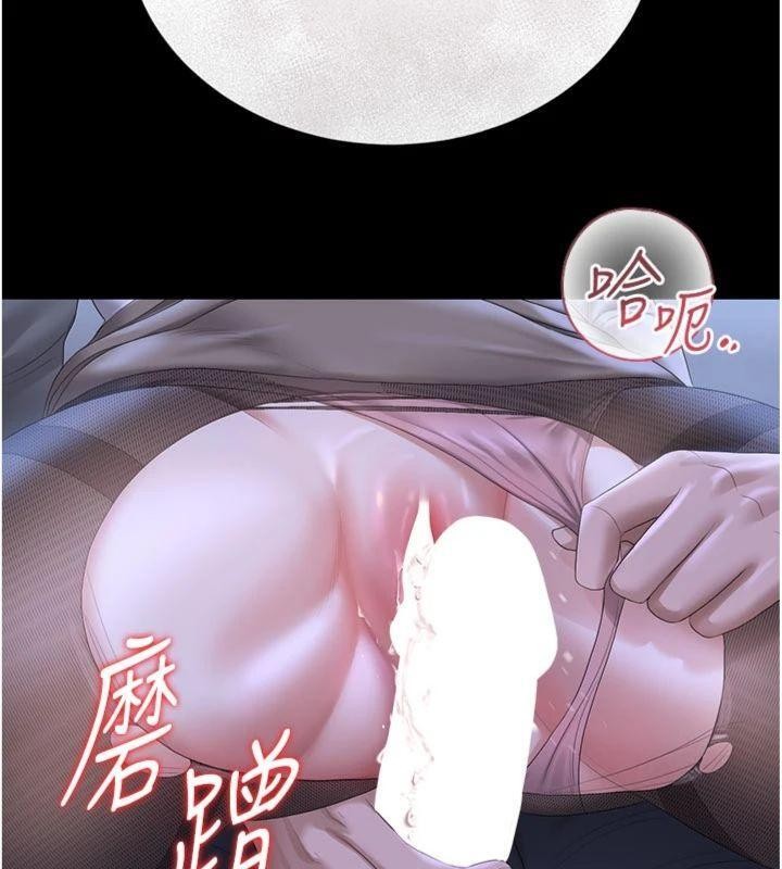 《獵艷琯理員》漫画 第21話-利用同情心騙人上床