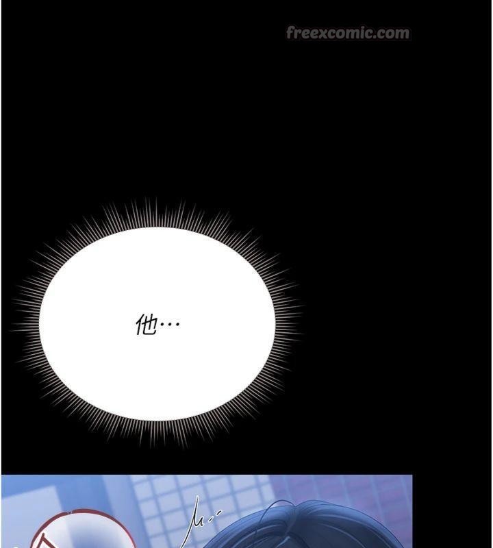 《獵艷琯理員》漫画 第21話-利用同情心騙人上床