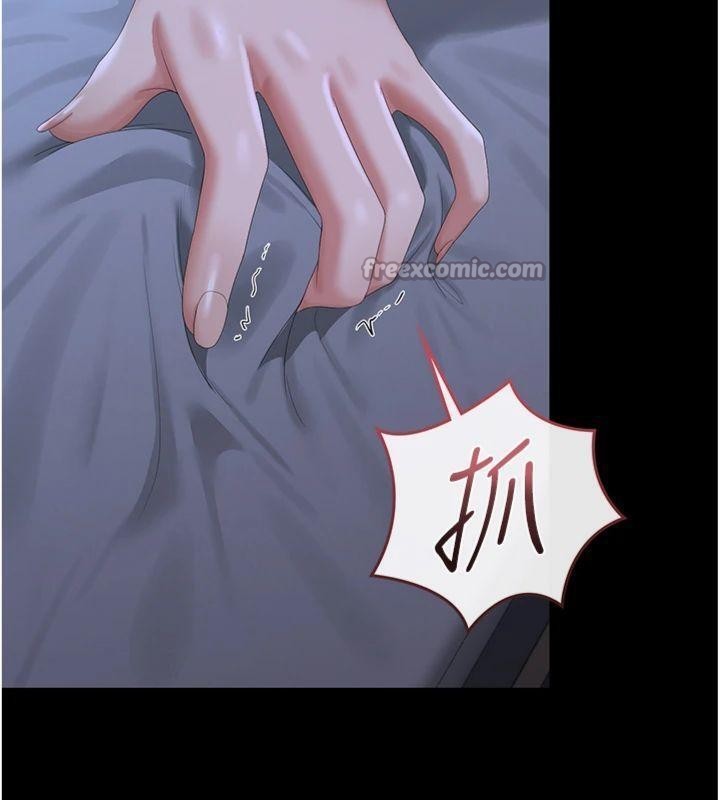 《獵艷琯理員》漫画 第21話-利用同情心騙人上床