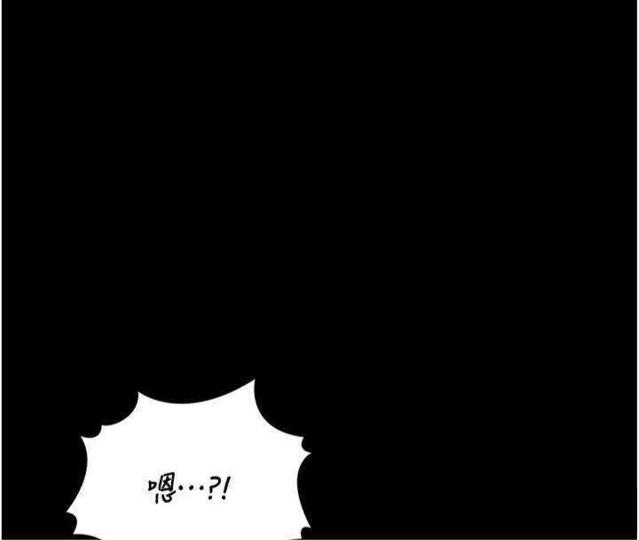 《獵艷琯理員》漫画 第21話-利用同情心騙人上床