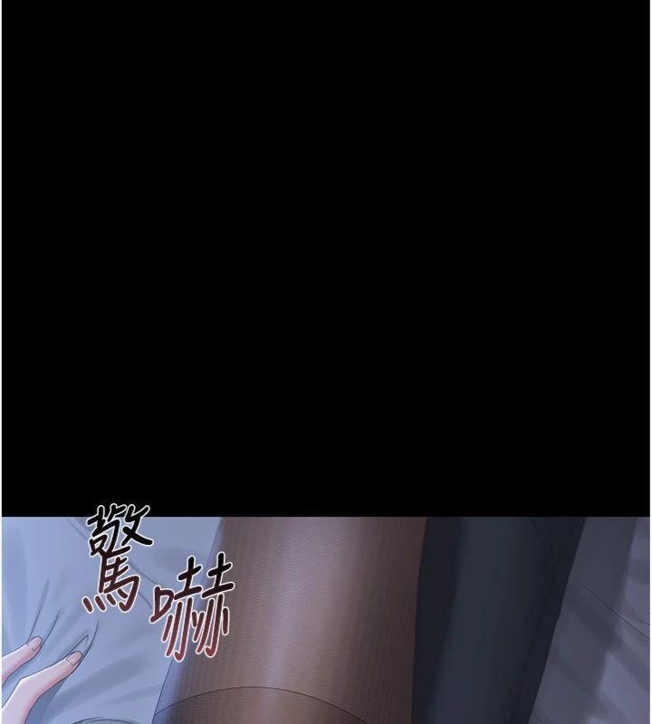 《獵艷琯理員》漫画 第21話-利用同情心騙人上床