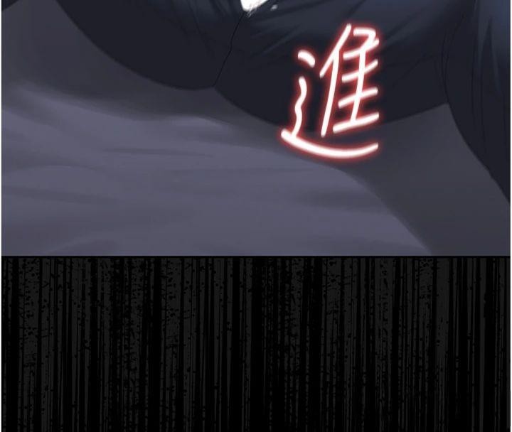 《獵艷琯理員》漫画 第21話-利用同情心騙人上床