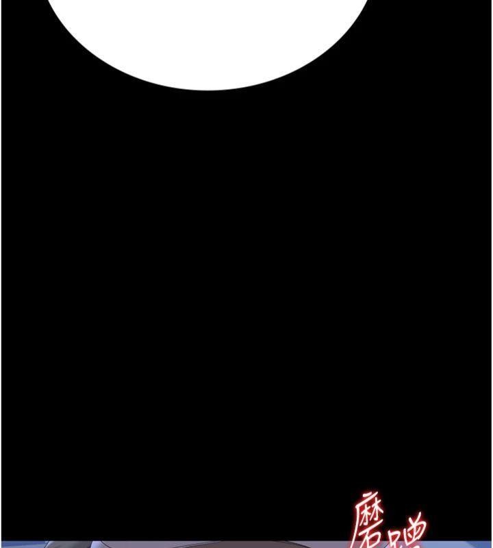 《獵艷琯理員》漫画 第21話-利用同情心騙人上床