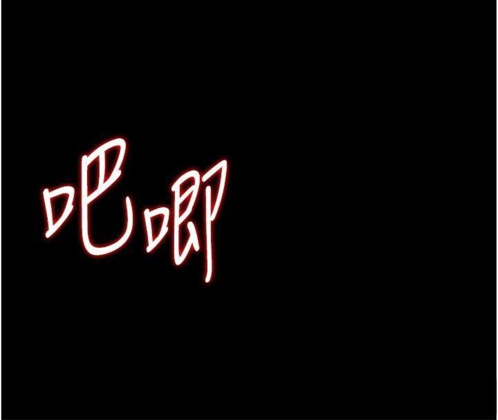 《獵艷琯理員》漫画 第21話-利用同情心騙人上床