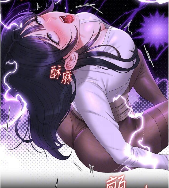 《獵艷琯理員》漫画 第21話-利用同情心騙人上床