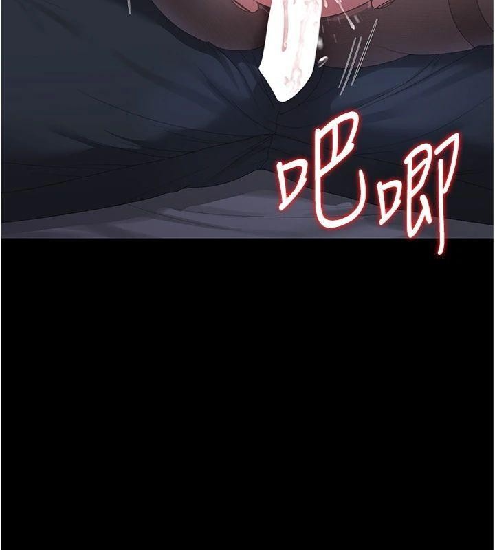 《獵艷琯理員》漫画 第21話-利用同情心騙人上床