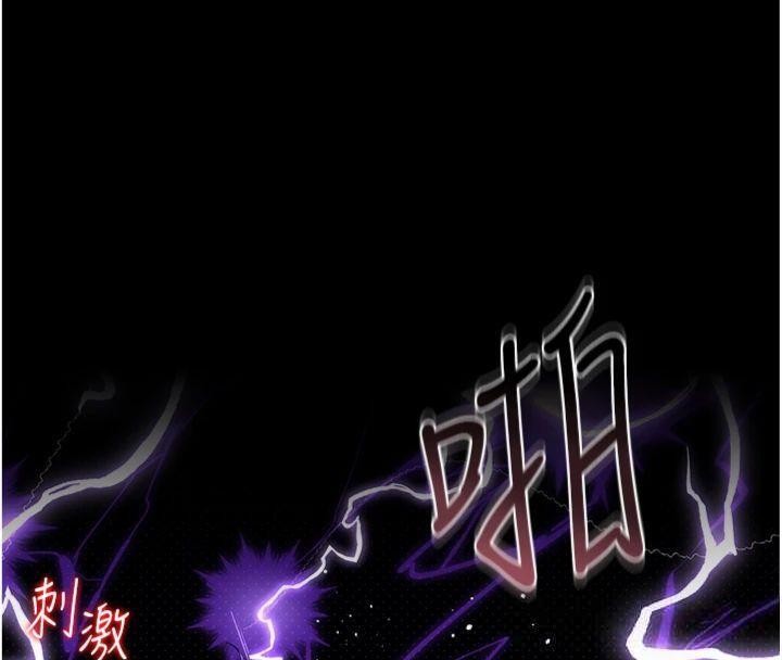 《獵艷琯理員》漫画 第21話-利用同情心騙人上床