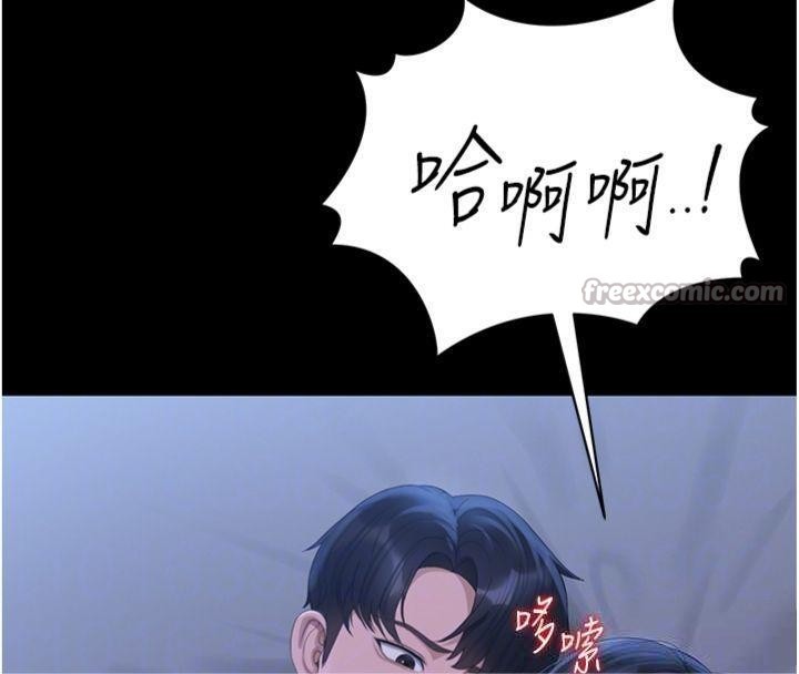 《獵艷琯理員》漫画 第21話-利用同情心騙人上床