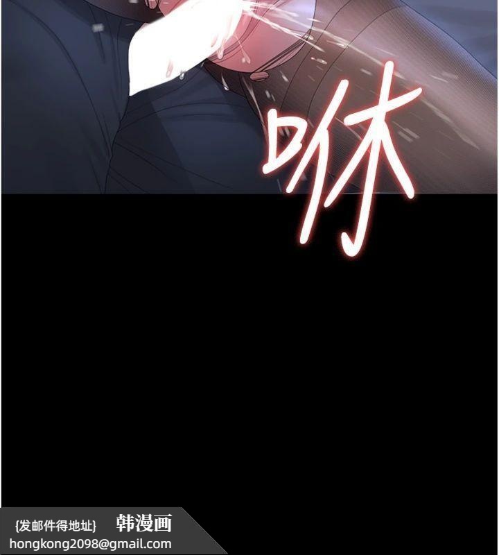 《獵艷琯理員》漫画 第21話-利用同情心騙人上床