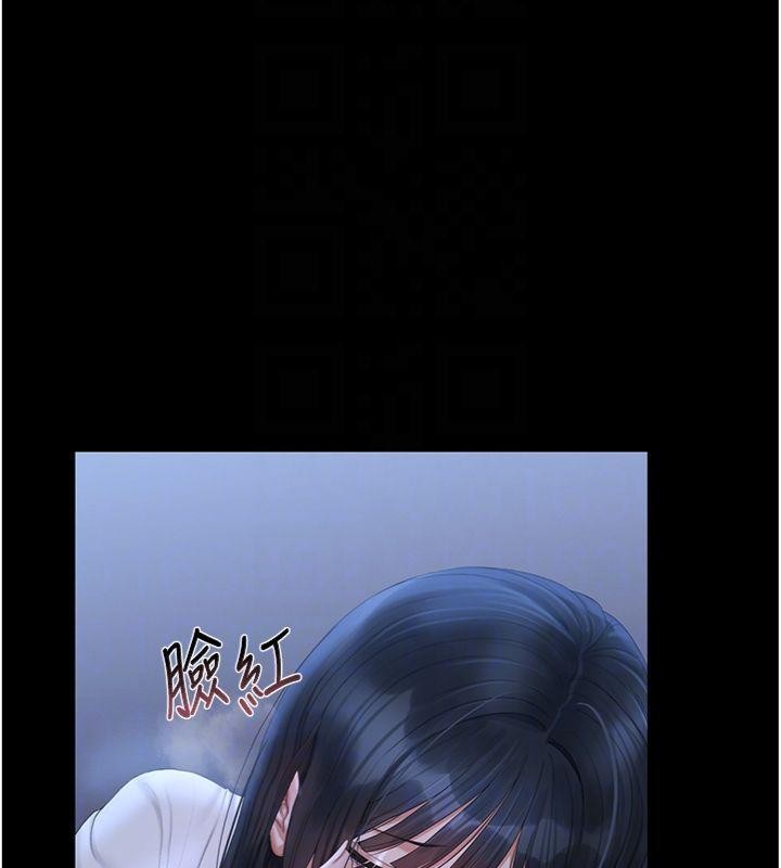 《獵艷琯理員》漫画 第21話-利用同情心騙人上床