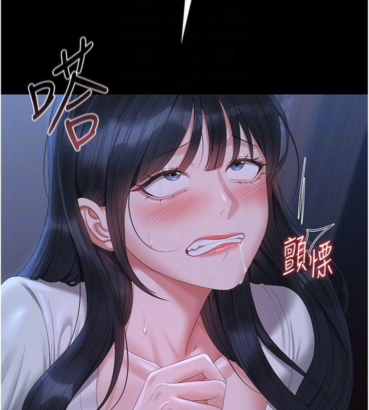 《獵艷琯理員》漫画 第21話-利用同情心騙人上床