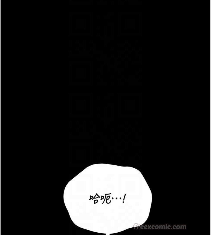 《獵艷琯理員》漫画 第21話-利用同情心騙人上床