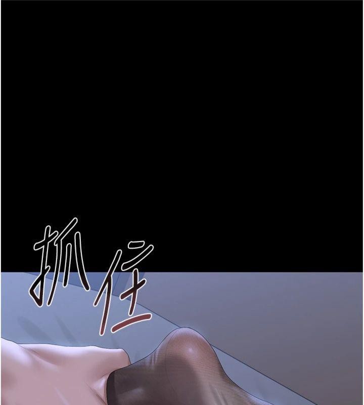 《獵艷琯理員》漫画 第21話-利用同情心騙人上床