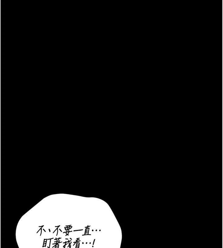 《獵艷琯理員》漫画 第21話-利用同情心騙人上床