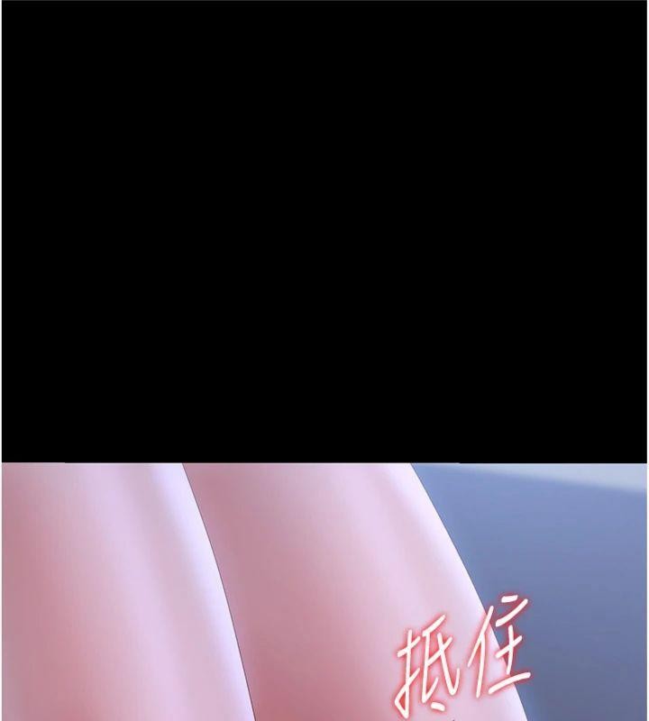 《獵艷琯理員》漫画 第21話-利用同情心騙人上床