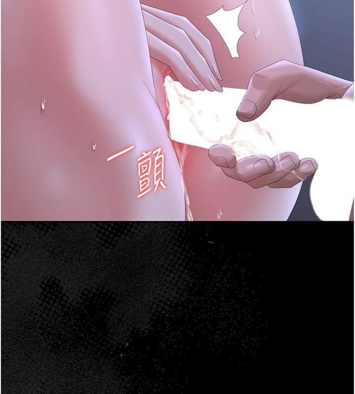 《獵艷琯理員》漫画 第21話-利用同情心騙人上床