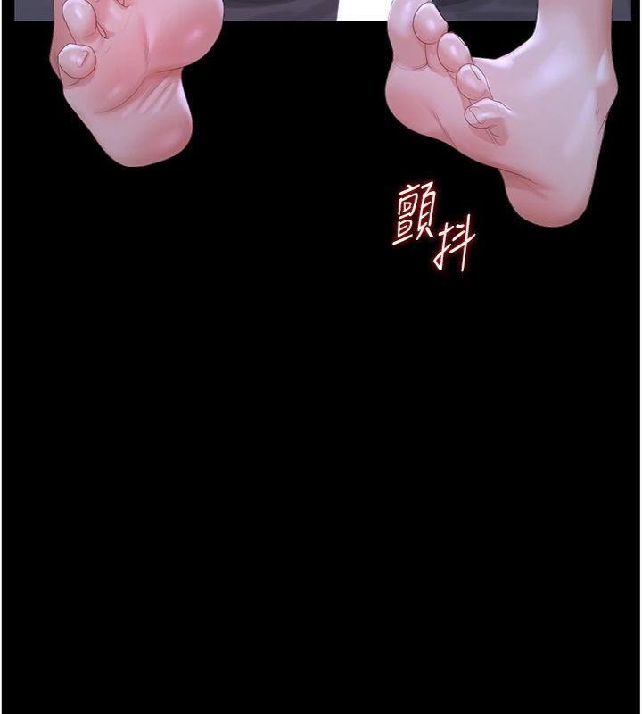 《獵艷琯理員》漫画 第21話-利用同情心騙人上床