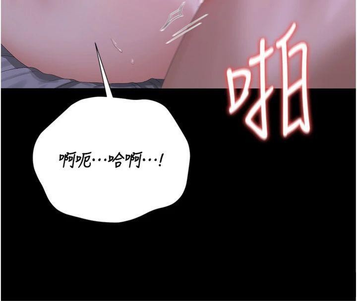 《獵艷琯理員》漫画 第21話-利用同情心騙人上床