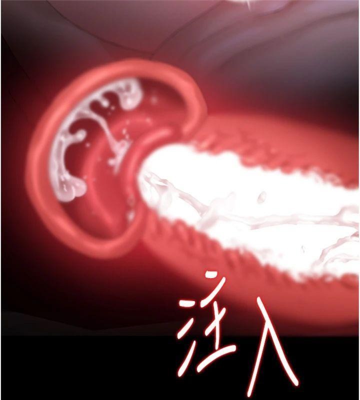 《獵艷琯理員》漫画 第21話-利用同情心騙人上床