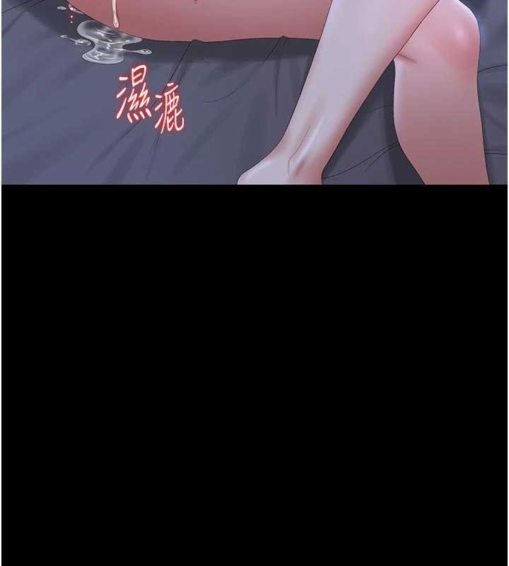 《獵艷琯理員》漫画 第22話-我的妹妹有安慰到你嗎?