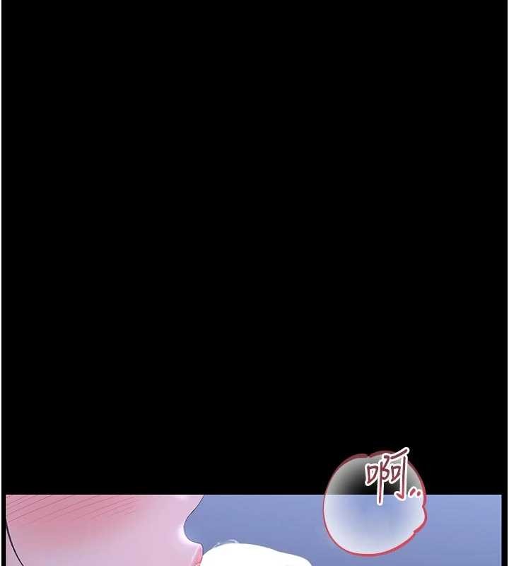 《獵艷琯理員》漫画 第22話-我的妹妹有安慰到你嗎?